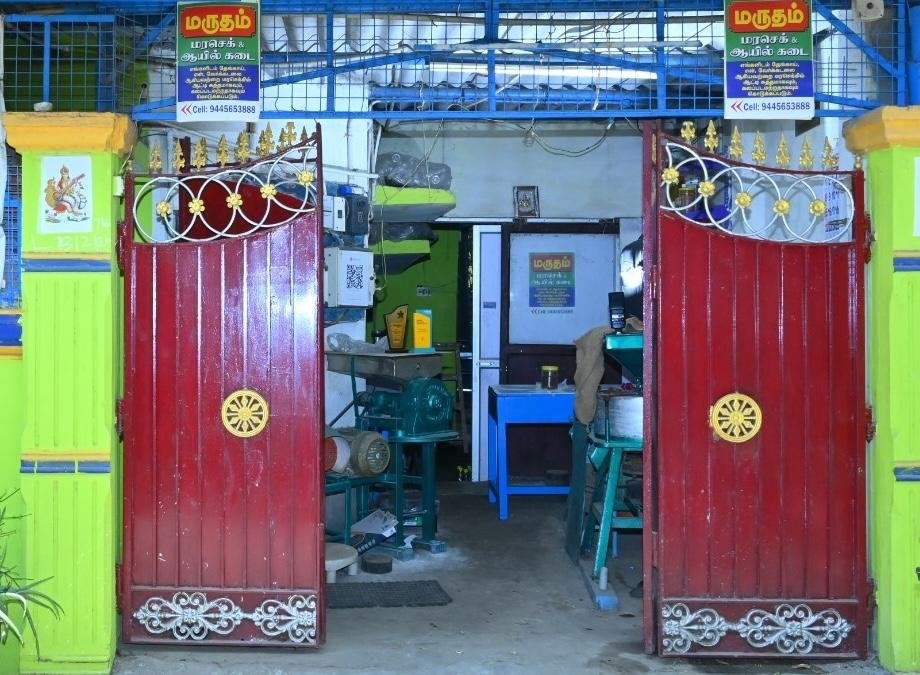 Our Workshop